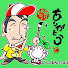 cLqTSIqh5vg-channel-avatar-開運筆文字ありがとうの森