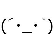 がす