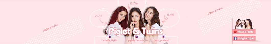 Piglet & Twins YouTube 频道头像