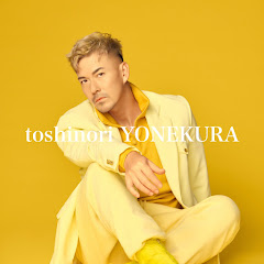 米倉利紀 / toshinori YONEKURA