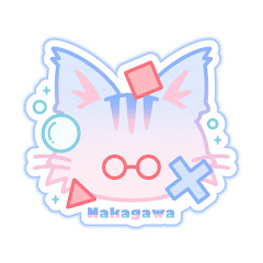 なかがわちゃんねる