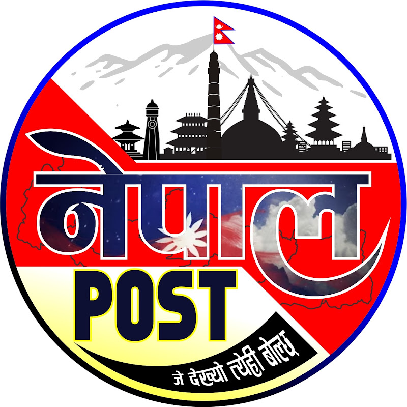 Nepal post