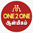 one2one Aanmigam