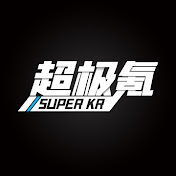 Super Kr超极氪