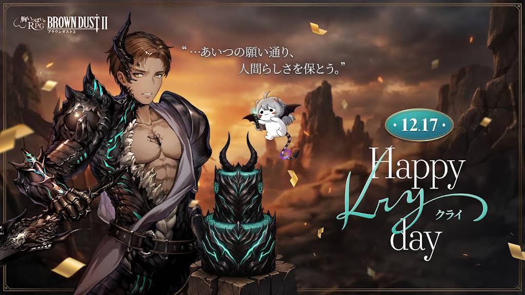 ブラウンダスト2 日本公式 - YouTube