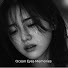 BWgsvUOnRzQ-channel-avatar-Ocean Eyes Memories