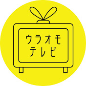 MBSアナウンサー公式チャンネル「ウラオモテレビ」