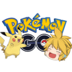ゆらりぃチャンネル・ポケモンGO