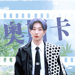 Oscar 奥斯卡 Hướng Về Phía Gióアイコン画像