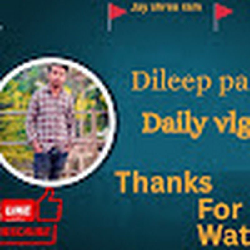 Hire dileep.patilvlog8748 — Consumer Tech Reviews (Phones, Laptops, Gadgets) YouTube creator for sponsorships