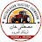 Mustafa khan Tractors 