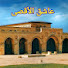 4t5M8rcmzaQ-channel-avatar-عاشق الأقصى