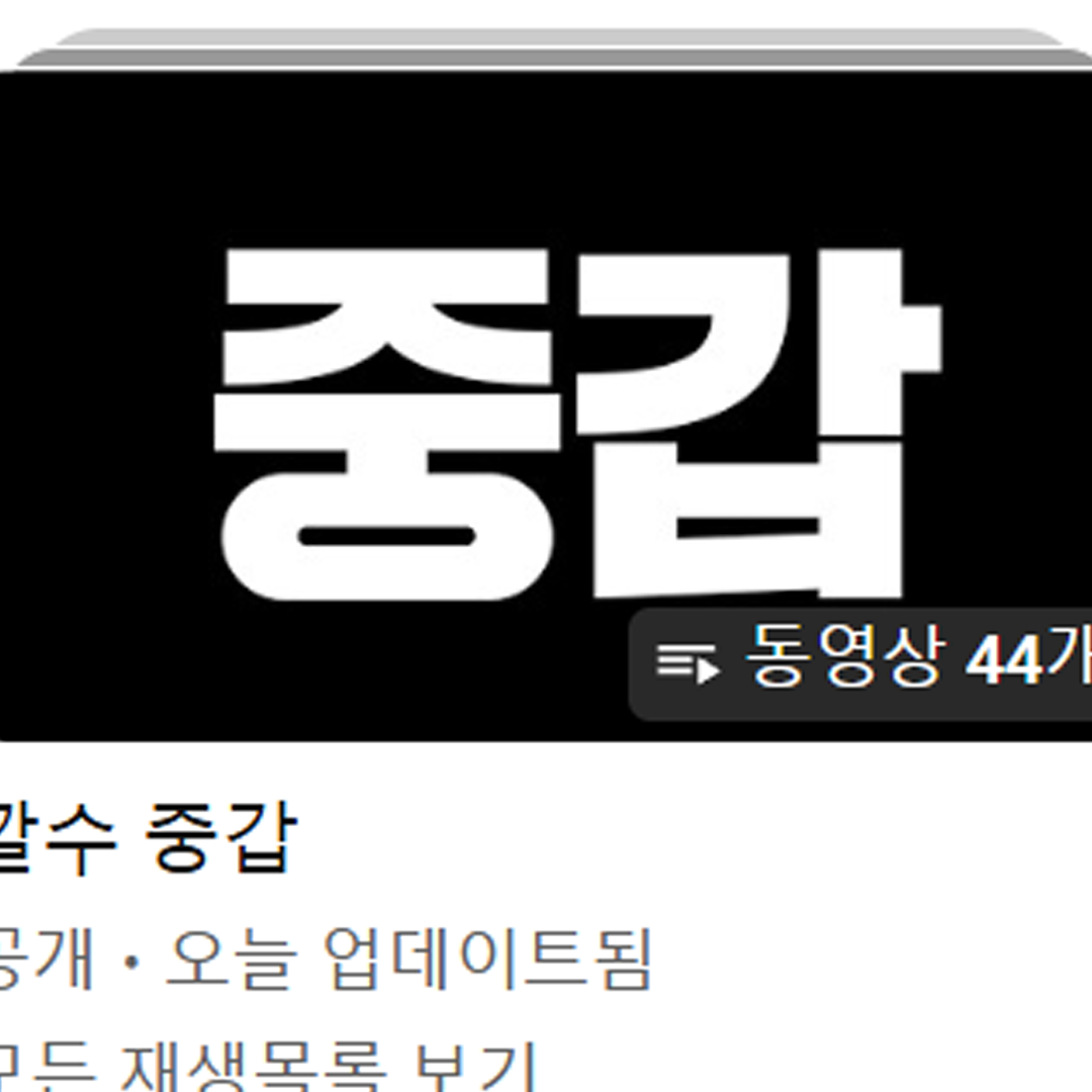 Post from 깔수