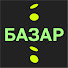 aVkk-OoR_nM-channel-avatar-БАЗАР
