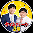 QKIDc-C3PVw-channel-avatar-タイムマシーン3号 Radiko