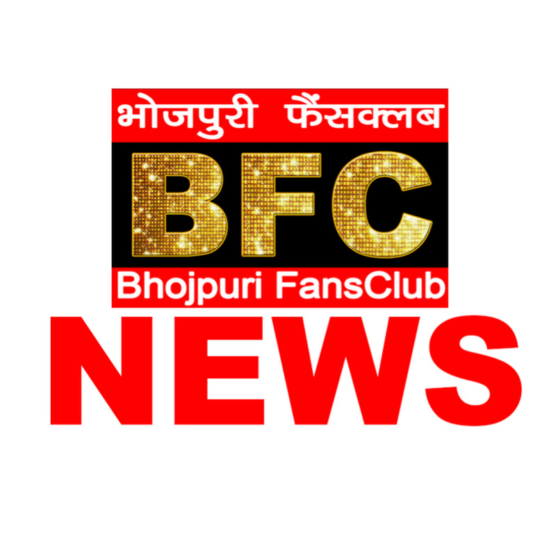BFC News