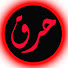 8oau2m_oADI-channel-avatar-7RG show | حرق شو  and عبدالله القحطاني AMQ