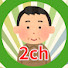 0OFGFyeJ7L4-channel-avatar-2chシニアのお役立ち情報 [ゆっくり解説]