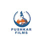 Pushkar Films