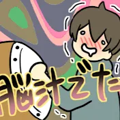 杉崎