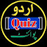 2ow4vq6apsM-channel-avatar-Urdu Quiz Point