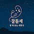 Channel Image