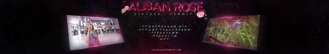 AlisanRose YouTube 频道头像