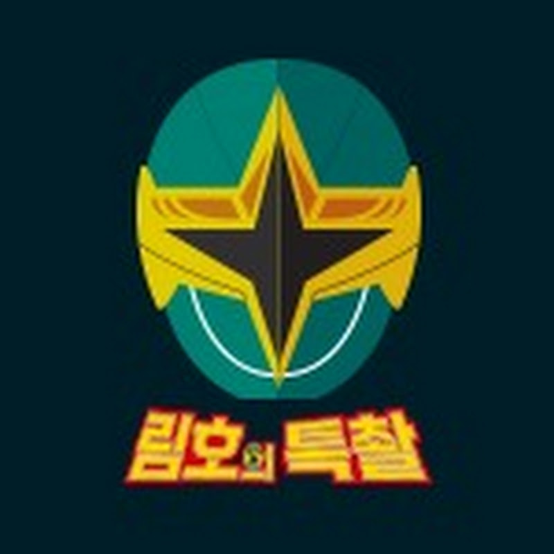 [림호]のTokusatsu