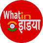 WhatInIndia - Pregnancy & Mother Care in Hindi  logo
