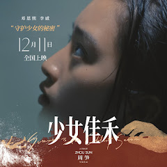 邓恩熙 - Topicアイコン画像