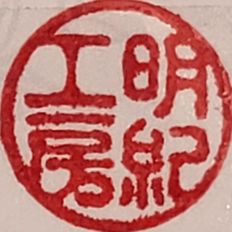 Akinori Kobo 明紀工房