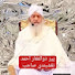 jnP9jLkU9r4-channel-avatar-peer zulfiqar ahmad naqshbandi