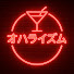 ljvIf_0FQpg-channel-avatar-オハライズム
