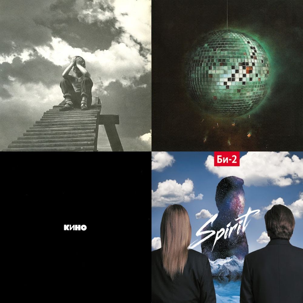 застольная