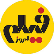 فیلم امروز | FilmEmrooz