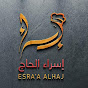 إسراء الحاج  Esra'a Alhaj Image Thumbnail