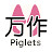 ブーブーチャンネル・BoobooCHANNEL・Micro piglets.piggy.