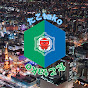 たこtako 地理系