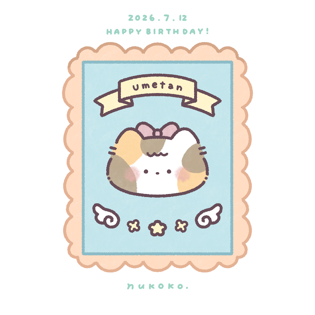 ぬここ illustration - YouTube