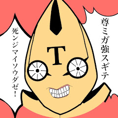 キャンター佐々木アイコン画像