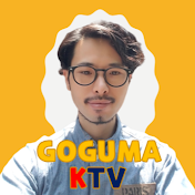 【韓国髭男】 GOGUMA-KTV