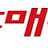 @노라파파