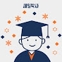 세일박사
