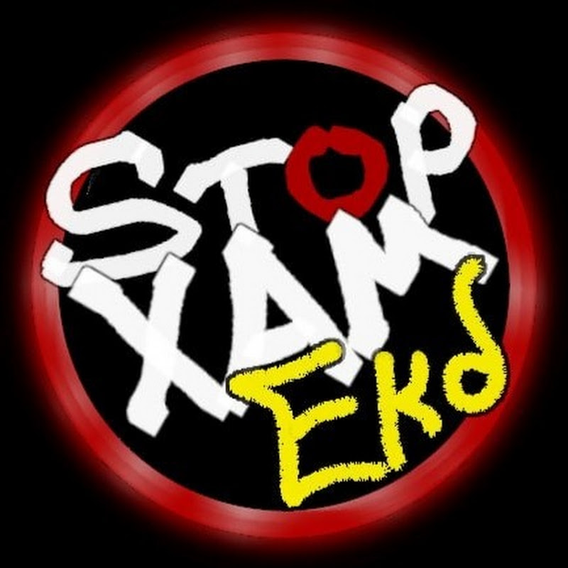 CтопХам ЕКБ

