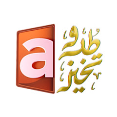 atv Kuwait