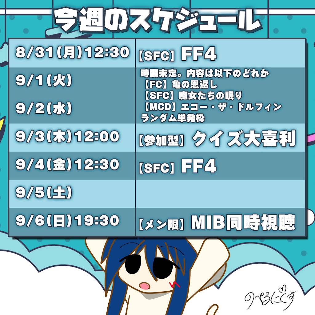 Post from のぺるにくす「青のぺちゃんの配信小部屋」 - YouTube