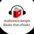 kdKPmkZ9iyk-channel-avatar-AudioWave Bangla