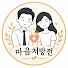 Al6dhLA7QNc-channel-avatar-마음처방전