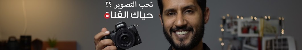 majed sultan YouTube channel avatar