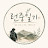 @yoonjizzang